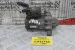 Μίζα Pegeuot 308 508 3008 207 / Citroen C4 C3 DS3 DS4 THP 5FT 5FX 1.6 1.4 2006-2018 V75500178004 M000T32271 (Mini Cooper Countryman Paceman)