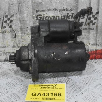 Μίζα Audi 1.8T 20VT AGU 2000-2008 (Seat - Volkswagen- Skoda)