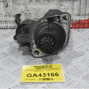 Μίζα Audi 1.8T 20VT AGU 2000-2008 (Seat - Volkswagen- Skoda)