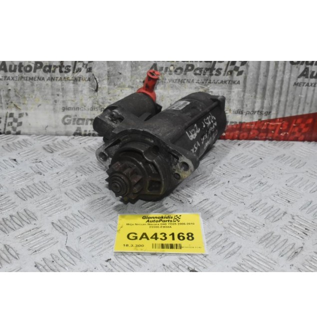 Μίζα Nissan Navara D40 YD25 2005-2010 23300-EB30A