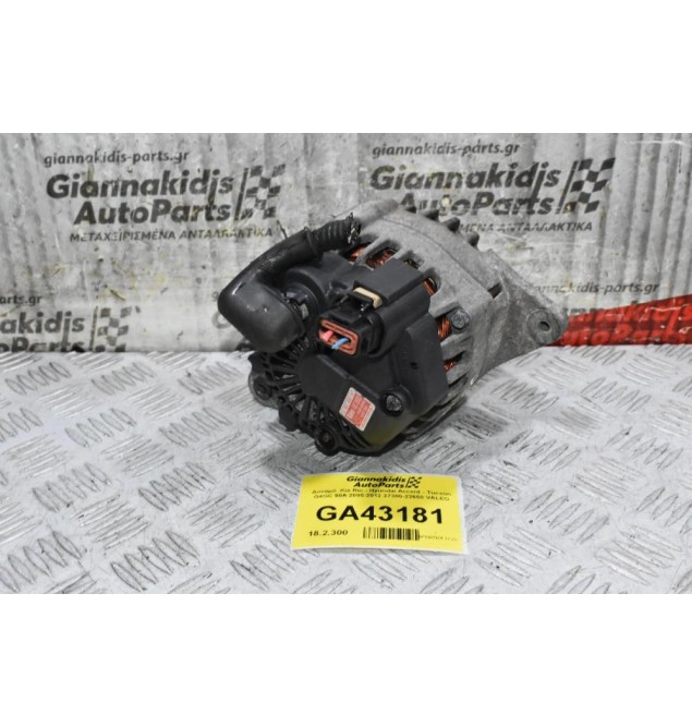 Δυναμό  Kia Rio - Hyundai Accent - Tucson G4GC 90Α 2005-2012 37300-22650 VALEO
