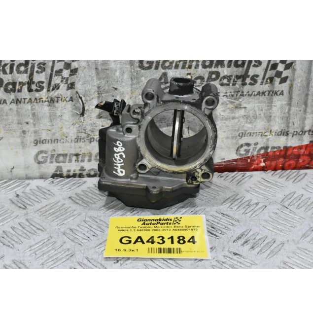 Πεταλούδα Γκαζιού Mercedes-Benz Sprinter W906 2.2 646986 2006-2012 Α6460901970