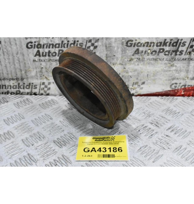 Τροχαλία Στροφαλου Κινητήρα SsangYong Kyron 2.0 XDI 664950 2002-2010