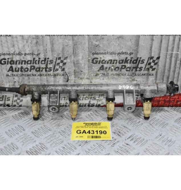 Μπεκιέρα Με Μπεκ Hyundai Tucson 2.0 G4GC 2002-2010 35310-23600 9260930013