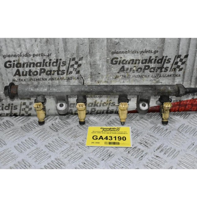 Μπεκιέρα Με Μπεκ Hyundai Tucson 2.0 G4GC 2002-2010 35310-23600 9260930013