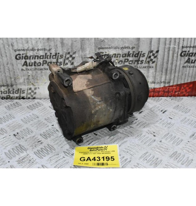 Κομπρεσέρ Aircondition Mitsubishi L200 4D56 K74 1997-2005 MR360532