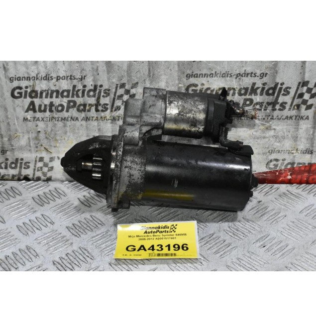 Μίζα Mercedes-Benz Sprinter 646986 2006-2012 A0061517401