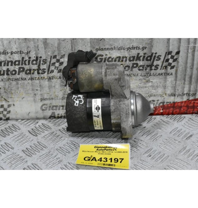 Μίζα Nissan Micra / Note CR14 1.4 2003-2010 23300-AX000