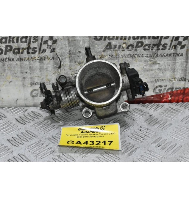 Πεταλούδα Γκαζιού Hyundai Tucson G4GC 2004-2010 35100-23701