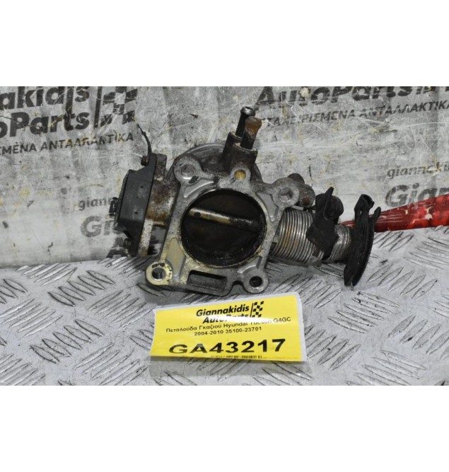 Πεταλούδα Γκαζιού Hyundai Tucson G4GC 2004-2010 35100-23701
