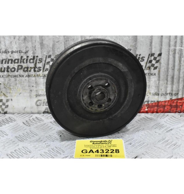 Τροχαλία Στροφάλου Volkswagen Transporter 2.4 T4 AJA 1990-2005 074105251M (Γνήσια)