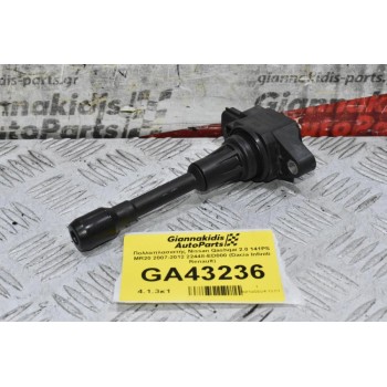 Πολλαπλασιατής Nissan Qashqai 2.0 141PS MR20 2007-2012 22448-ED000 (Dacia Infiniti Renault)