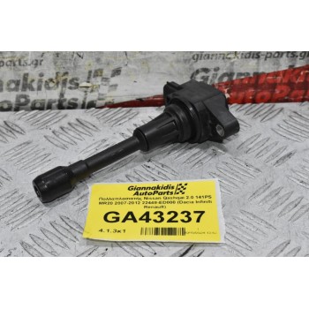Πολλαπλασιατής Nissan Qashqai 2.0 141PS MR20 2007-2012 22448-ED000 (Dacia Infiniti Renault)