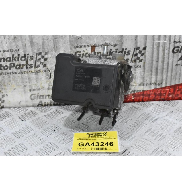 Μονάδα ABS Jeep Cherokee 2007-2015 P52129363AA 25.0206-1128.4 00402367C000