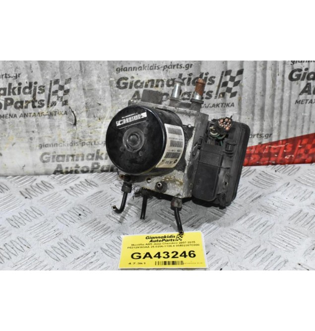 Μονάδα ABS Jeep Cherokee 2007-2015 P52129363AA 25.0206-1128.4 00402367C000