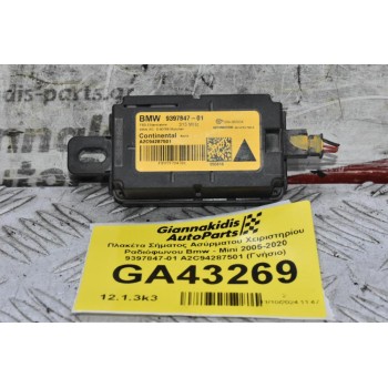Πλακέτα Σήματος Ασύρματου Χειριστηρίου Ραδιόφωνου Bmw - Mini 2005-2020 9397847-01 A2C94287501 (Γνήσιο)
