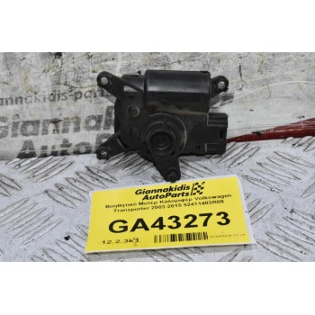 Βοηθητικό Μοτέρ Καλοριφέρ Volkswagen Transporter 2003-2015 52411483R09