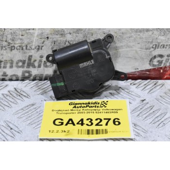 Βοηθητικό Μοτέρ Καλοριφέρ Volkswagen Transporter 2003-2015 52411483R09