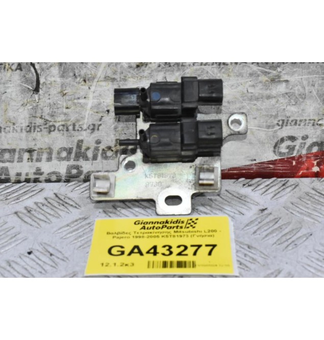 Βαλβίδες Τετρακίνησης Mitsubishi L200 - Pajero 1998-2005 K5T81973 (Γνήσια)