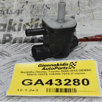 Βαλβίδα Πίεσης Toyota 2008-2015 DENSO 90910-12276 136200-7010 (Γνήσιο)