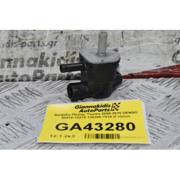 Βαλβίδα Πίεσης Toyota 2008-2015 DENSO 90910-12276 136200-7010 (Γνήσιο)