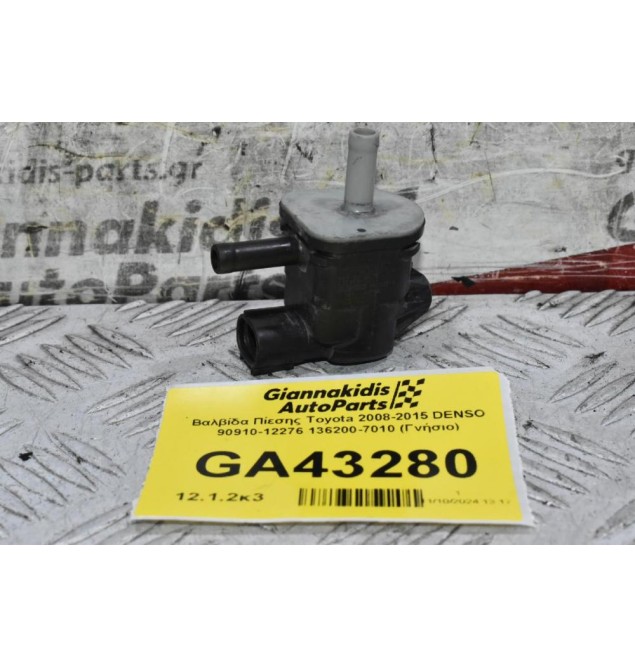 Βαλβίδα Πίεσης Toyota 2008-2015 DENSO 90910-12276 136200-7010 (Γνήσιο)