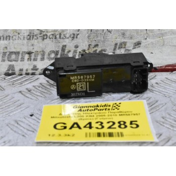 Διακόπτης Ηλεκτρικού Παραθύρου Mitsubishi L200 KB4 2005-2010 MR587957 (8pins) (Γνήσιο)