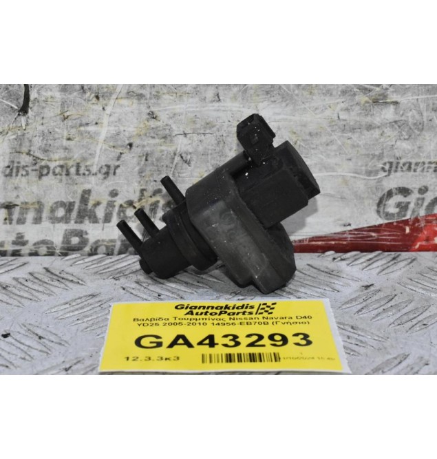 Βαλβίδα Τουρμπίνας Nissan Navara D40 YD25 2005-2010 14956-EB70B (Γνήσιο)