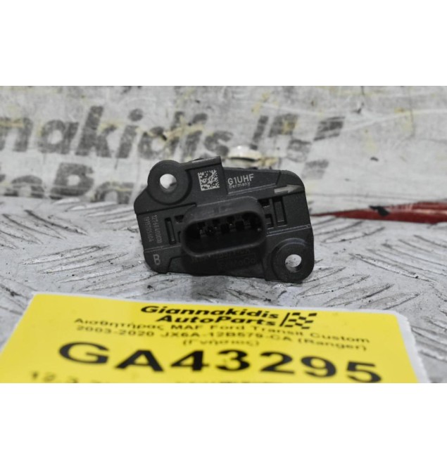 Αισθητήρας MAF Ford Transit Custom 2003-2020 JX6A-12B579-CA (Ranger) (Γνήσιος)