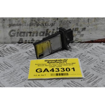 Αισθητήρας - Μετρητής Μάζας Αέρα MAF Nissan Navara D40 YD25 2005-2010 22680-7S000
