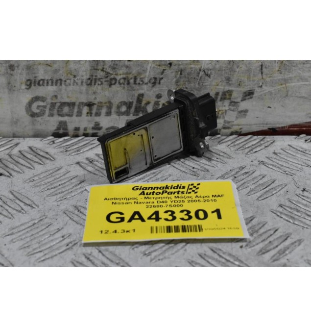 Αισθητήρας - Μετρητής Μάζας Αέρα MAF Nissan Navara D40 YD25 2005-2010 22680-7S000