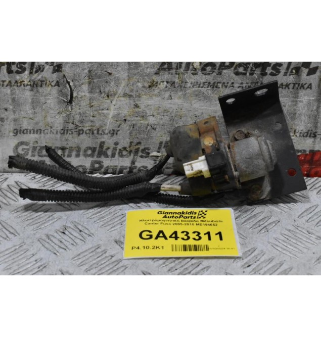 Ηλεκτρομαγνητική Βαλβίδα Mitsubishi Canter Fuso 2005-2010 ΜΕ194652