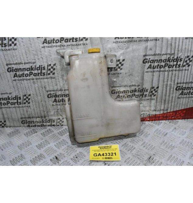 Δοχείο Διαστολής Nissan Navara D22 YD25 1997-2005 (Ψυκτικού Υγρού) (Γνήσιο)