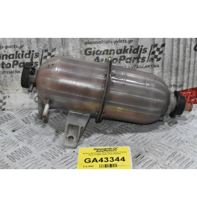 Δοχείο Διαστολής Ψυκτικού Υγρού Toyota Hilux KUN25 2005-2015 DENSO