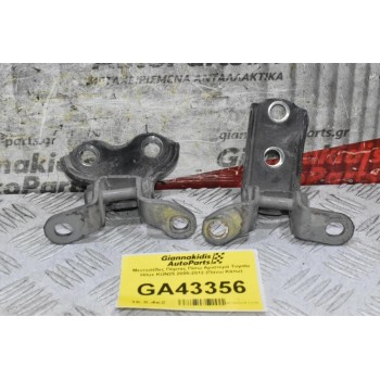 Μεντεσέδες Πόρτας Πίσω Αριστερά Toyota Hilux KUN25 2005-2012 (Πάνω Κάτω)