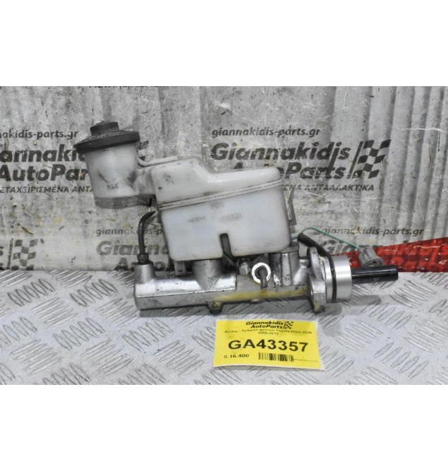 Αντλία - Τρόμπα φρένου Toyota Hilux KUN 2005-2012