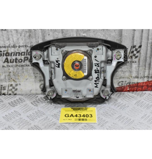 Αερόσακος Τιμονιού Toyota Hilux KUN 2005-2012