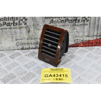 Αεραγωγός Toyota Hilux KUN25 2005-2014 55686-0K010 55650-0Κ010