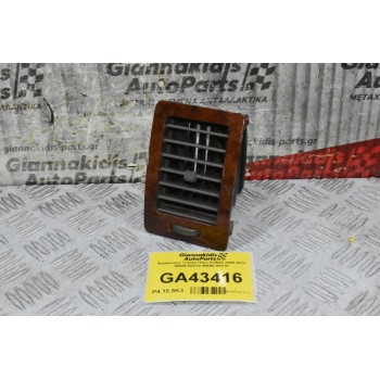 Αεραγωγός Toyota Hilux KUN25 2005-2014 55686-0K010 55650-0Κ010