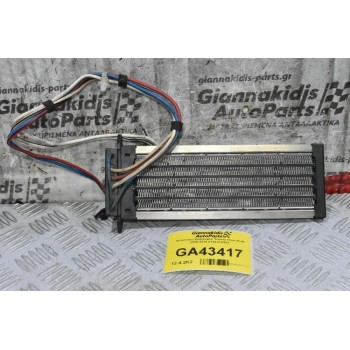 Αντίσταση Καλοριφέρ Toyota Hilux KUN 2005-2015 013410-0243