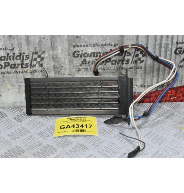 Αντίσταση Καλοριφέρ Toyota Hilux KUN 2005-2015 013410-0243