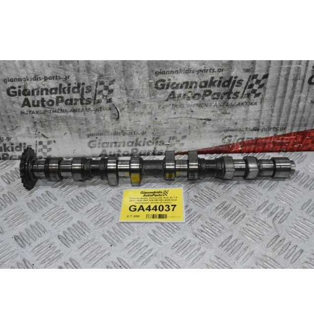 Εκκεντροφόρος Εισαγωγής Audi S3 1.8 20VT 1998-2007 076109115H ΒΑΜ (Seat Volkswagen Skoda) (Γνήσιος)