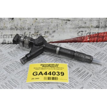 Μπέκ Nissan Navara NP300 2005-2012 16600-VM00A (Γνήσια) (Ελεγμένα)