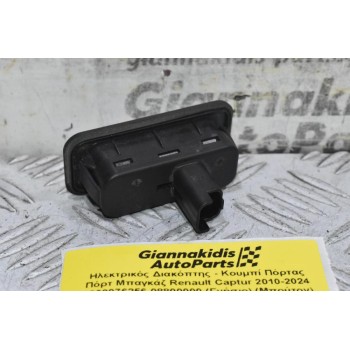 Ηλεκτρικός Διακόπτης - Κουμπί Πόρτας Πόρτ Μπαγκάζ Renault Captur 2010-2024 8200076256 08800000 (Γνήσιο) (Μπούτον) (Μπούτον) (Scenic - Clio - Modus - Megane - Laguna)