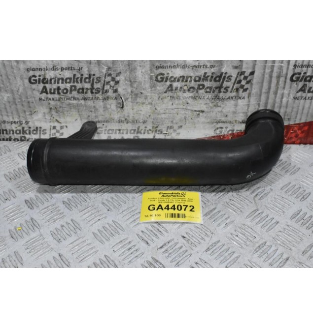 Κολάρο Intercooler Volkswagen - Seat - Audi - Skoda 1.8 TSI CDA 2008-2019 1Κ0129654AP (Γνήσιο)