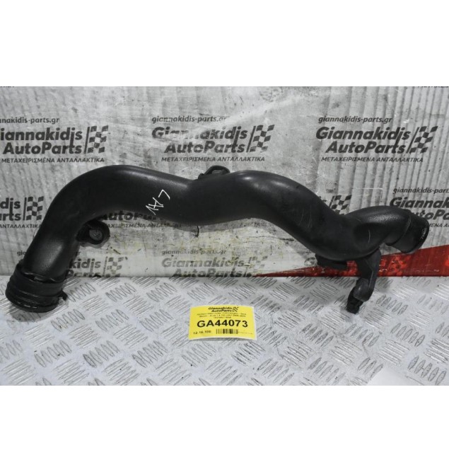Κολάρο Intercooler Volkswagen - Seat - Skoda - Audi 1.4 TSI CAV 2008-2015 1K0145770AK