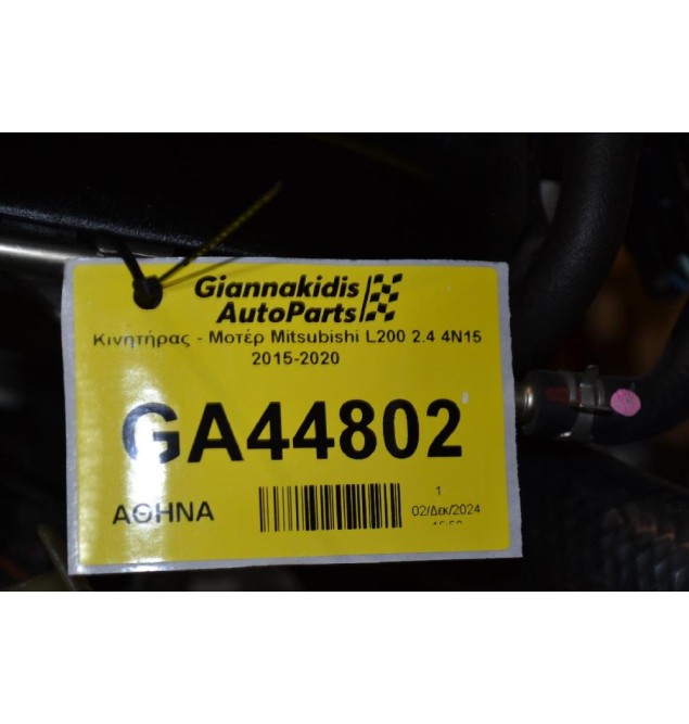 Κινητήρας - Μοτέρ Mitsubishi L200 2.4 4N15 2015-2020