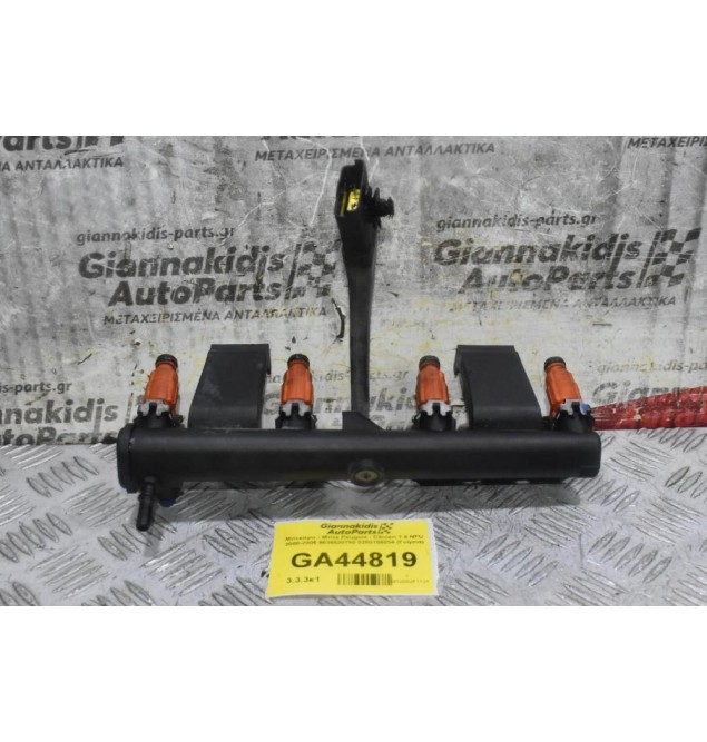 Μπεκιέρα - Μπέκ Peugeot - Citroen 1.6 NFU 2000-2006 9636520780 0280156034 (Γνήσια)