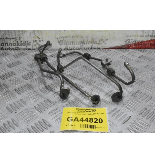 Σωληνάκια Μπέκ Πετρελαιού Isuzu - Opel Campo 4JA1 1990-2001
