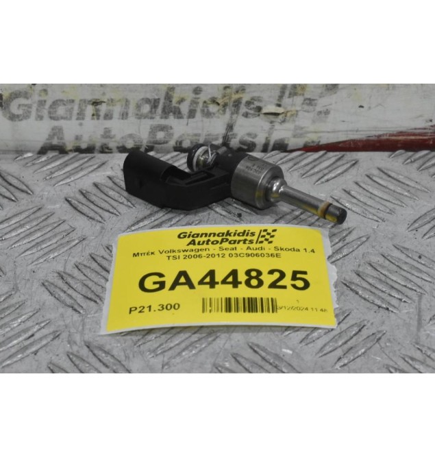 Μπέκ Volkswagen Golf / Polo / Passat / Jetta / Tiguan 1.4 TSI BLG BMY BTW 2006-2012 (Γνήσιο) 03C906036E (Seat Ibiza / Leon - Audi A1 / A3 - Skoda Octavia)